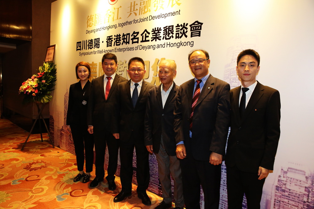普基發展董事局主席陳湖昌一行與德陽市委書記趙世勇一起參加“四川德陽——香港知名企業懇談會”。