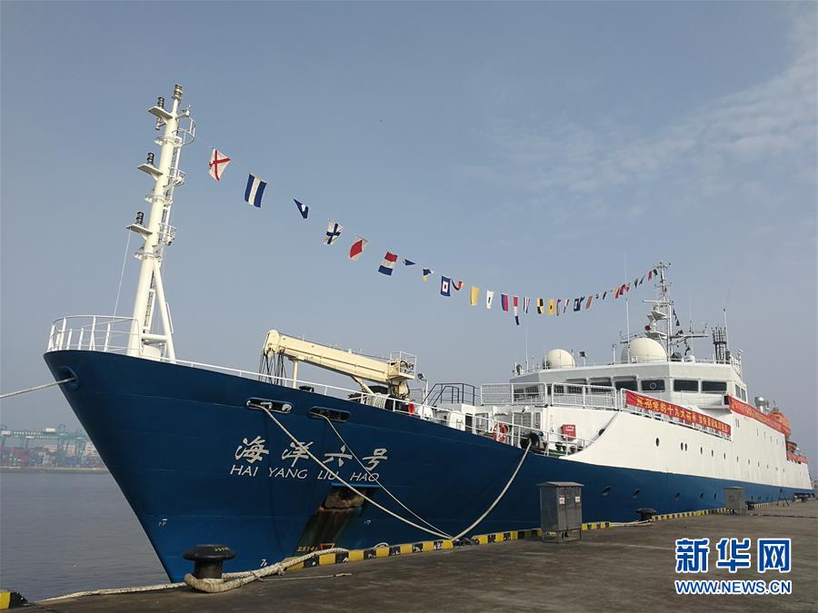 　11月11日拍摄的停泊在广东海洋地质专用码头的“海洋六号”科考船。　新华社记者 徐弘毅 摄