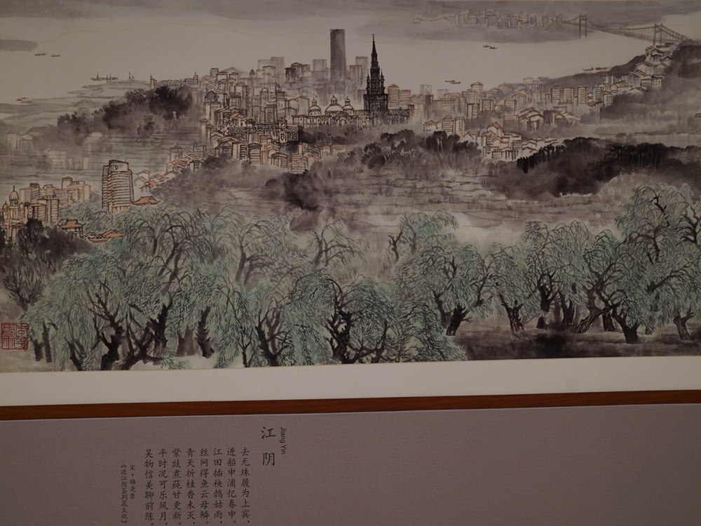 《長江萬裡圖》江陰