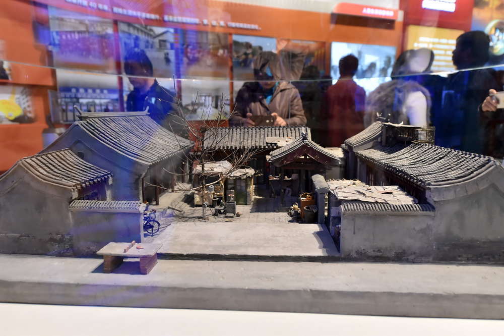 “偉大的變革——慶祝改革開放40周年大型展覽”現場展出的3D微縮模型老北京大雜院。（人民網記者 翁奇羽 攝）                                                                                    