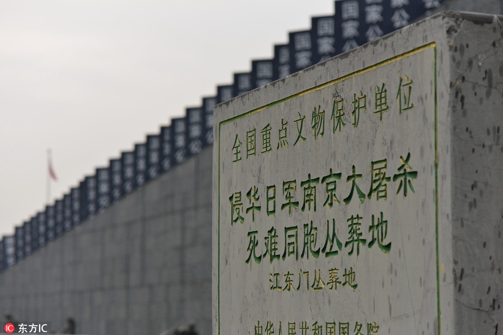 12月2日，侵華日軍南京大屠殺遇難同胞紀念館開始安裝國家公祭牌。楊素平/東方IC