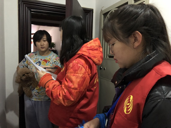 志愿者入户调查 询问居民安全感满意度