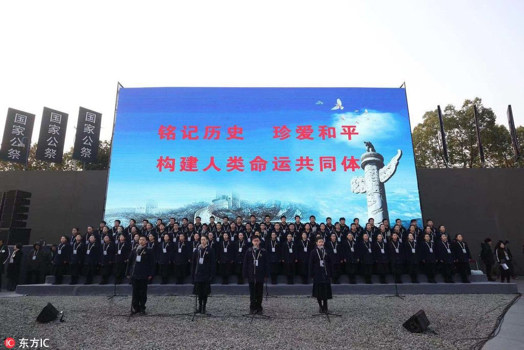 12月13日，南京大屠杀死难者国家公祭仪式现场。
