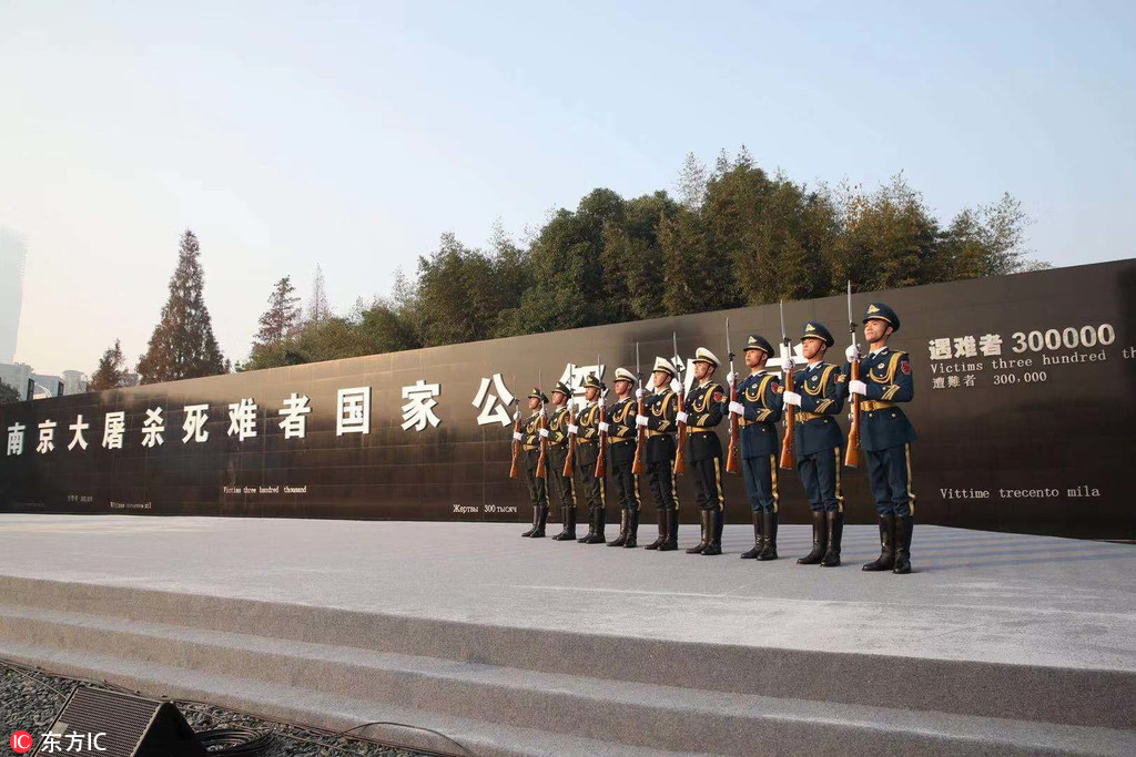 12月13日，南京大屠杀死难者国家公祭仪式现场。