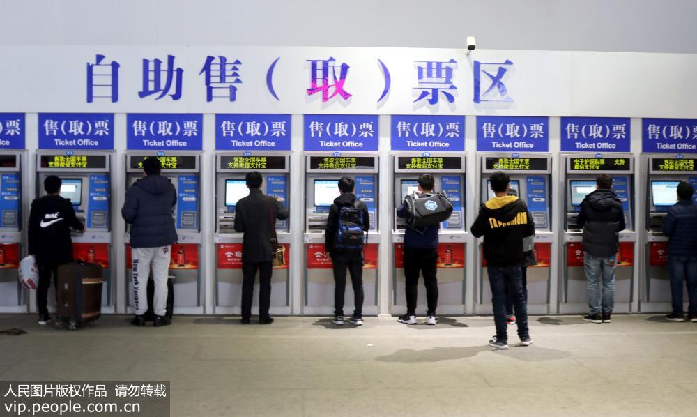 12月23日，旅客在江蘇蘇州火車站自助售票機上購買火車票。