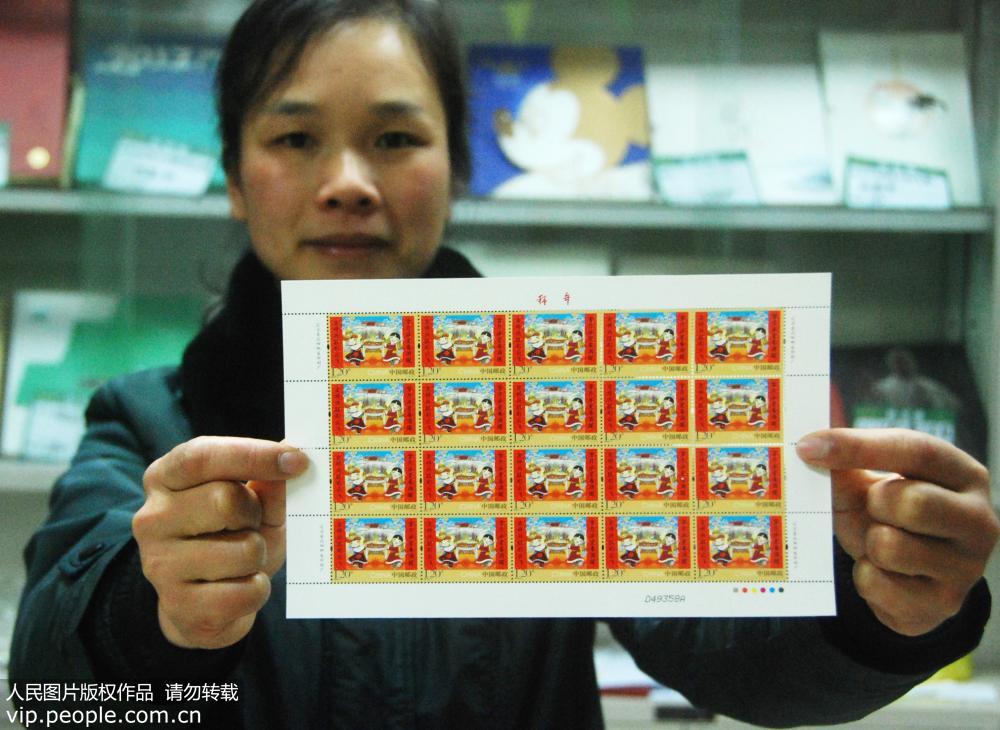 1月8日，中國郵政集團廣西賀州市分公司工作人員在展示《拜年》特種郵票。 
