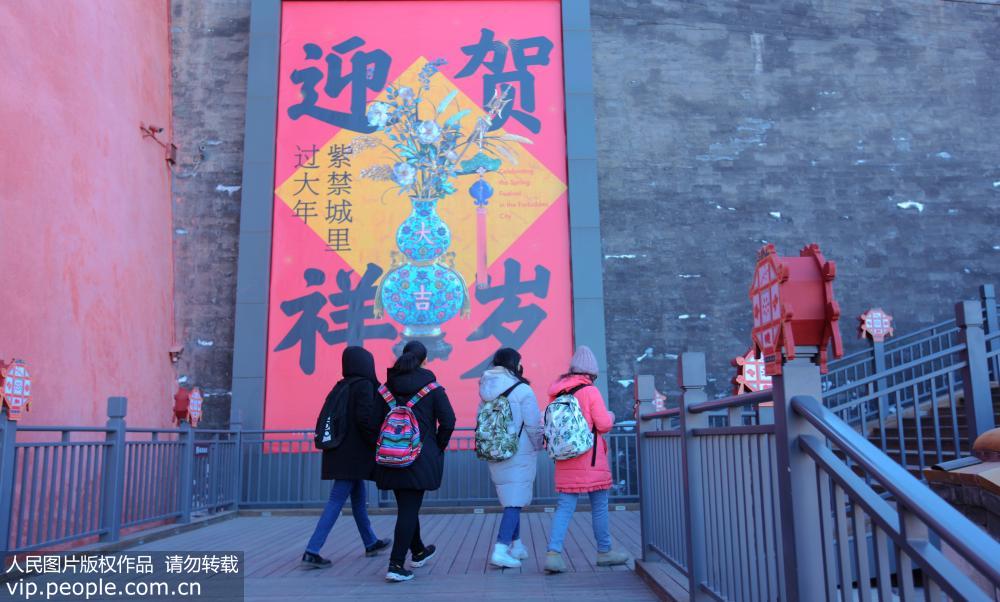 紫禁城里过大年展览面向游客正式开放