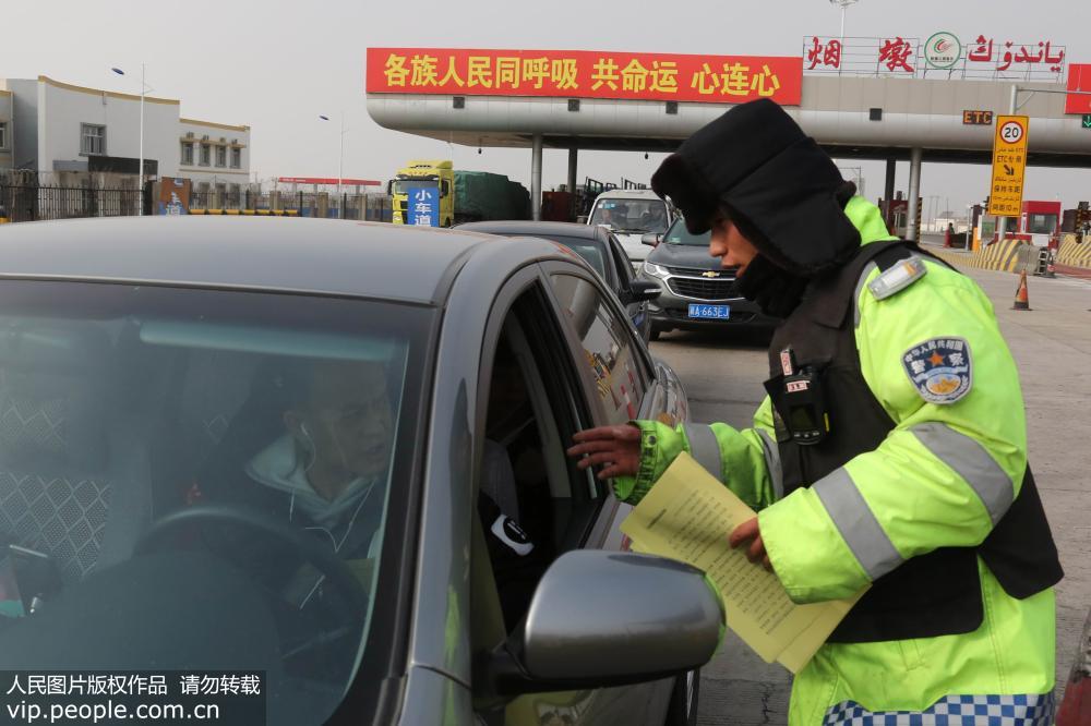 1月28日，民警在連霍高速新疆哈密煙墩收費站發放道路安全提示宣傳單。