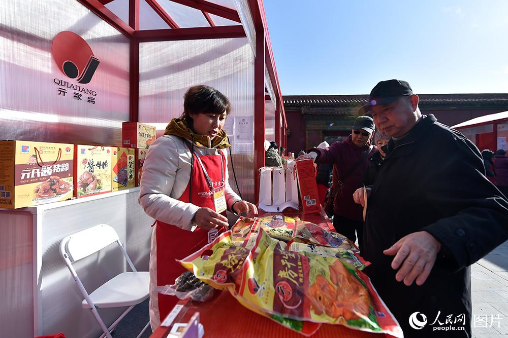 2月1日，在“中华老字号故宫过大年展”上，游客正在挑选老字号商品。（人民网记者 翁奇羽 摄）