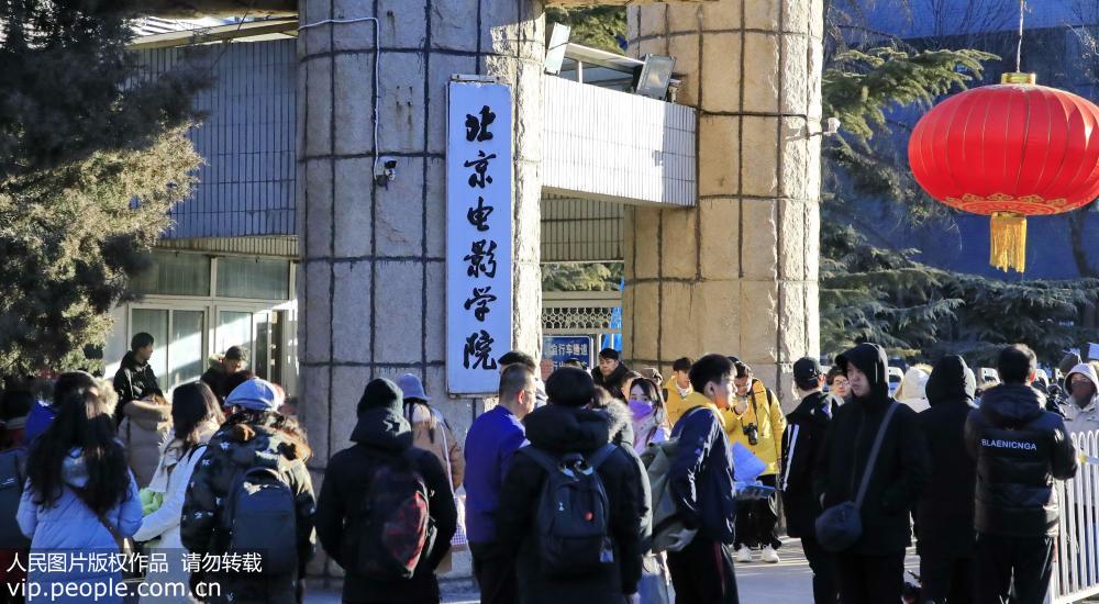 2019年2月16日，北京電影學院藝考，表演學院考生排隊入場考試。
