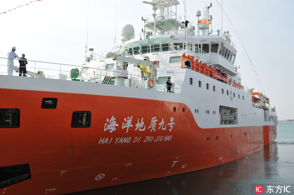 “海洋地质九号”科考船从青岛出征 拉开2019海上调查科考作业序幕明年2月返航