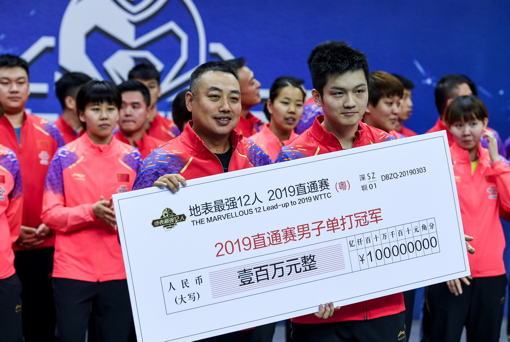 3月3日，中國乒乓球協會主席劉國梁（前左）為獲得男子單打冠軍的樊振東頒發獎金。