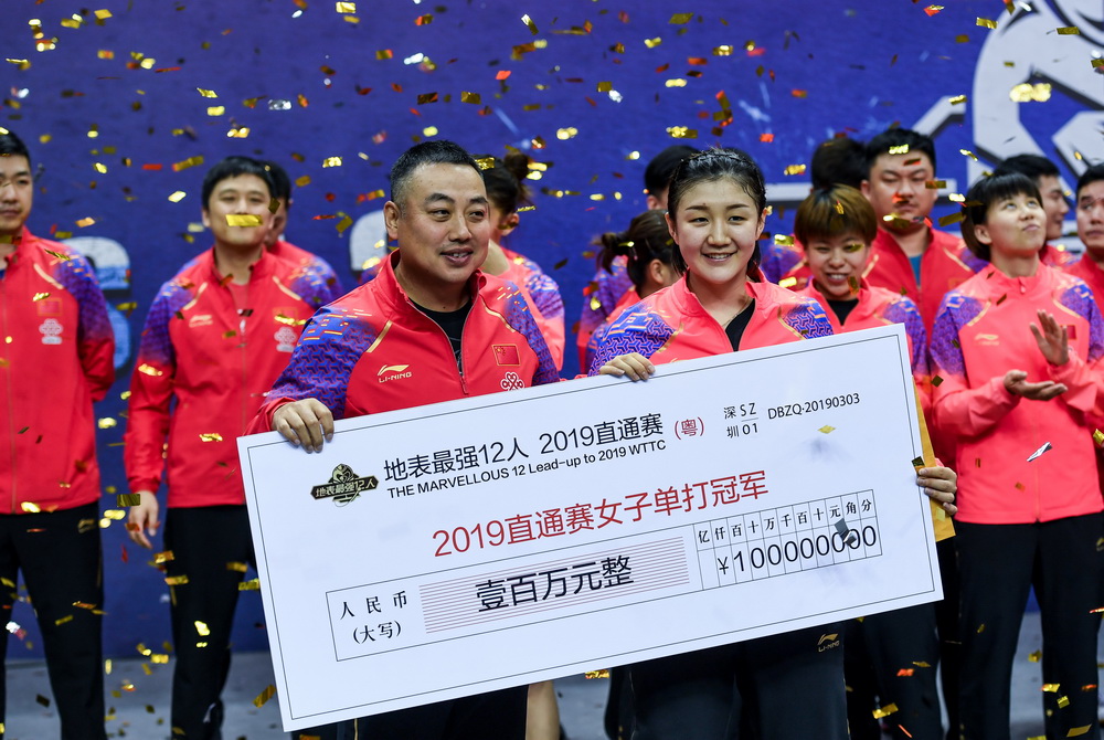 3月3日，中國乒乓球協會主席劉國梁（前左）為獲得女子單打冠軍的陳夢頒發獎金。