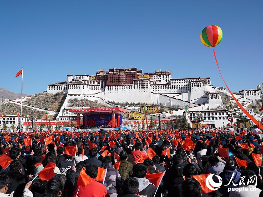 【1】慶祝西藏民主改革60周年大會現場 皇甫萬裡攝