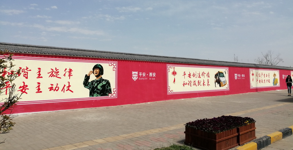 �������ꡰƽ�����衱����ʻ�ǽ ��ƽ�����з��ļ䡾4��