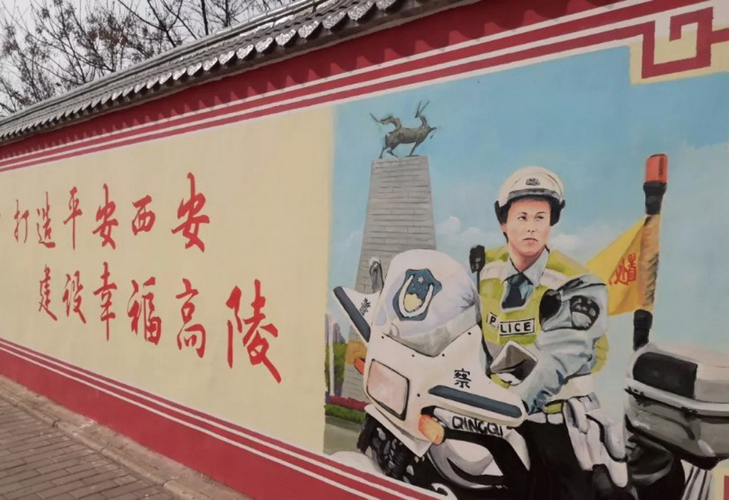 �������ꡰƽ�����衱����ʻ�ǽ ��ƽ�����з��ļ䡾5��