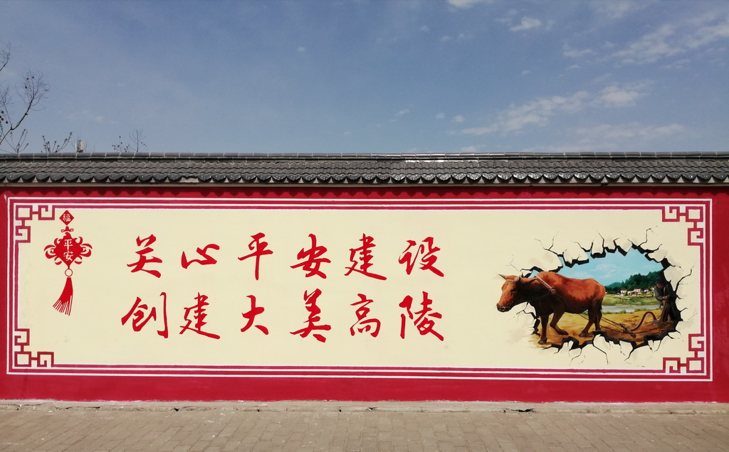 �������ꡰƽ�����衱����ʻ�ǽ ��ƽ�����з��ļ䡾7��