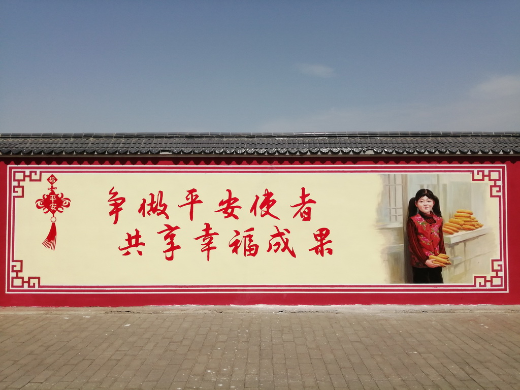 �������ꡰƽ�����衱����ʻ�ǽ ��ƽ�����з��ļ䡾9��
