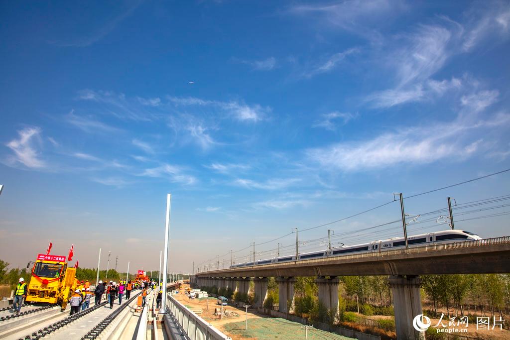 京雄城際鐵路開始全線鋪軌 預計9月開通運營【7】
