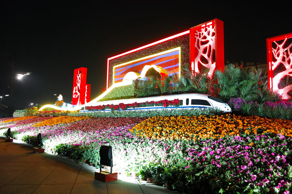 庆五一“蒸蒸日上”主题花坛亮相奥林匹克公园