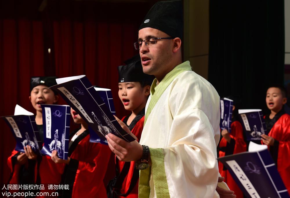小學生與留學生同誦中華經典