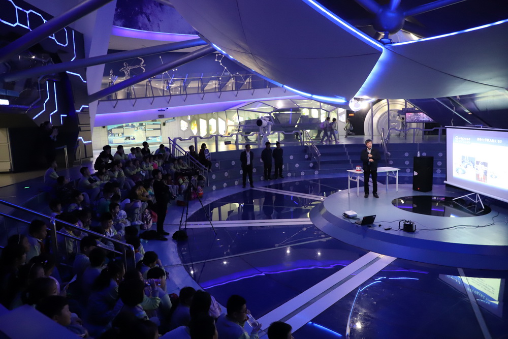 ����һ����ʮ�����֮·�����չ��潲����