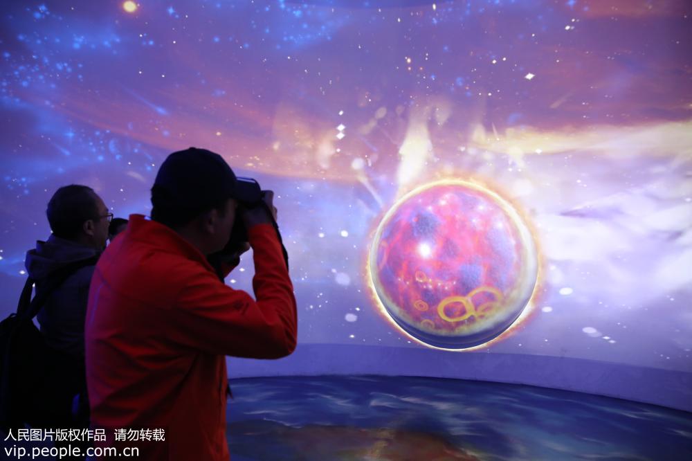 ɽ�����գ�������չ���ѧ��ѧ��2��