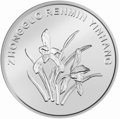 2019年版第五套人民幣1角硬幣背面圖案。