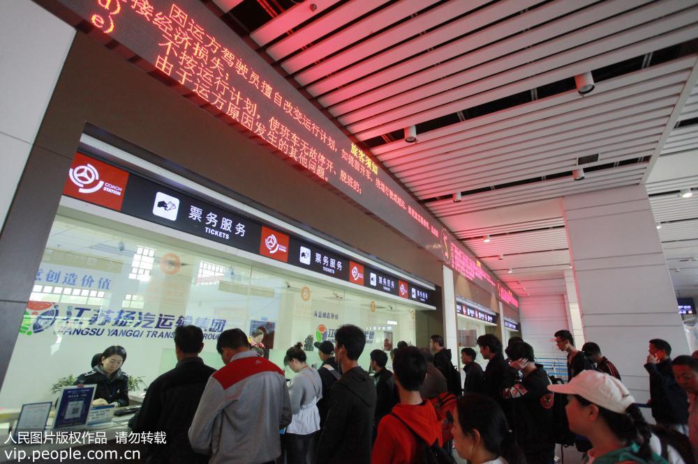 2019年4月30日，旅客在扬州汽车客运站售票厅排队购票。 孟德龙/人民图片