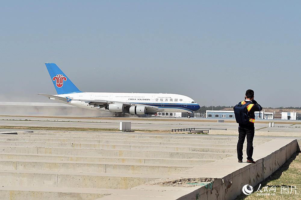北京大興國際機場開始真機驗証【6】