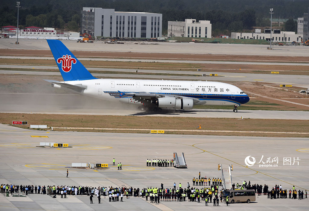 一架南方航空公司空客A380飛機平穩降落在北京大興國際機場。人民網記者 雷聲攝