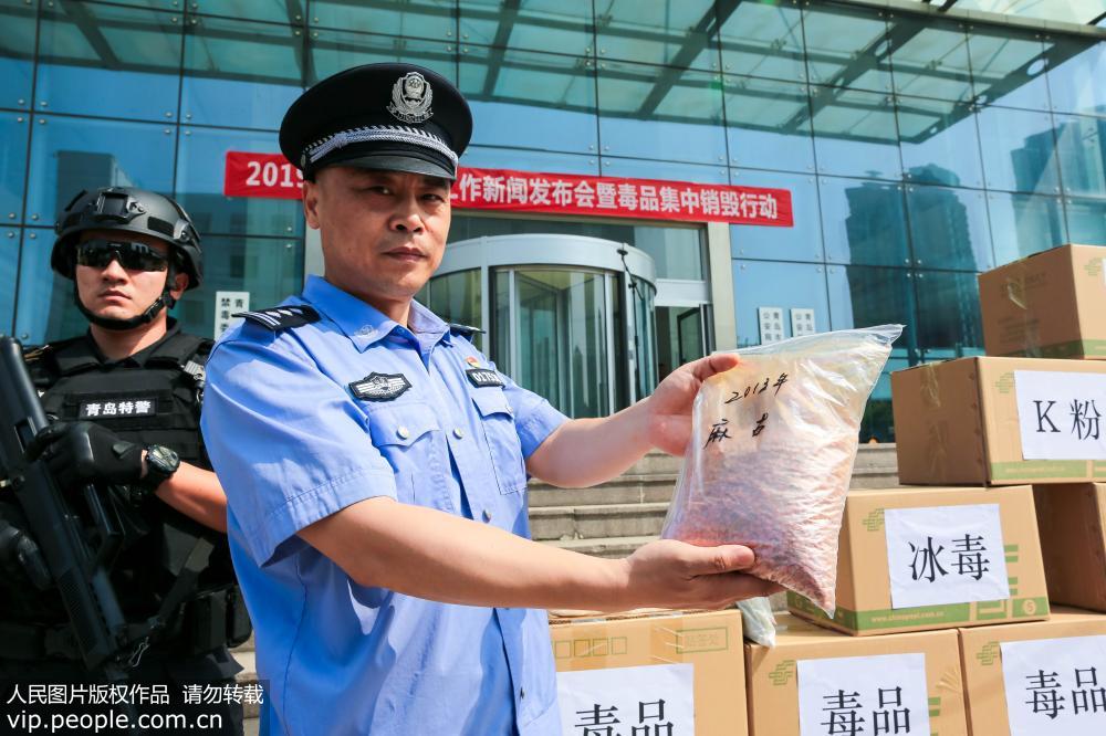 5月31日，在青島市公安局禁毒支隊，警方展示將要銷毀的毒品麻古。
