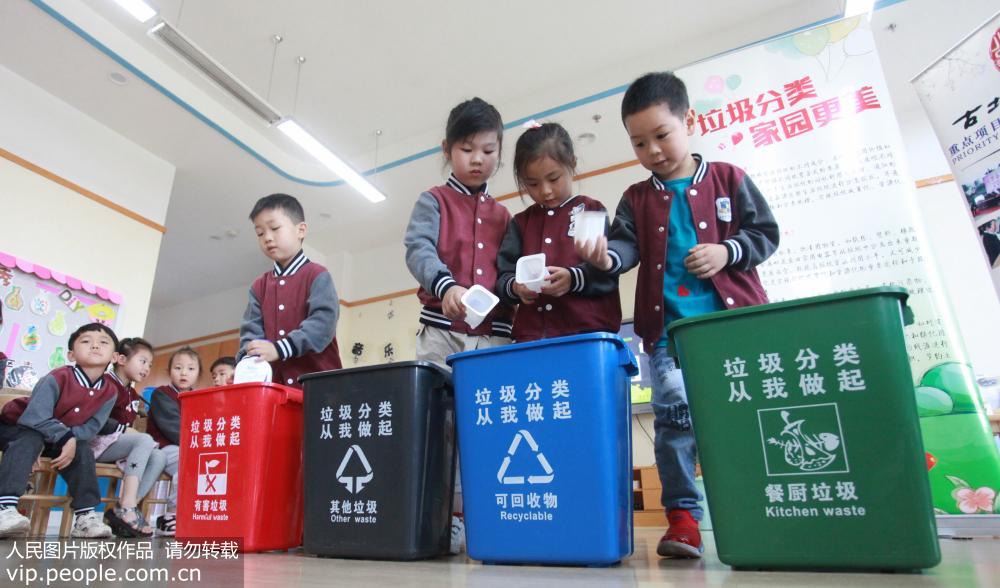 6月4日，揚州市水印西堤幼兒園小朋友進行垃圾分類情景游戲。 