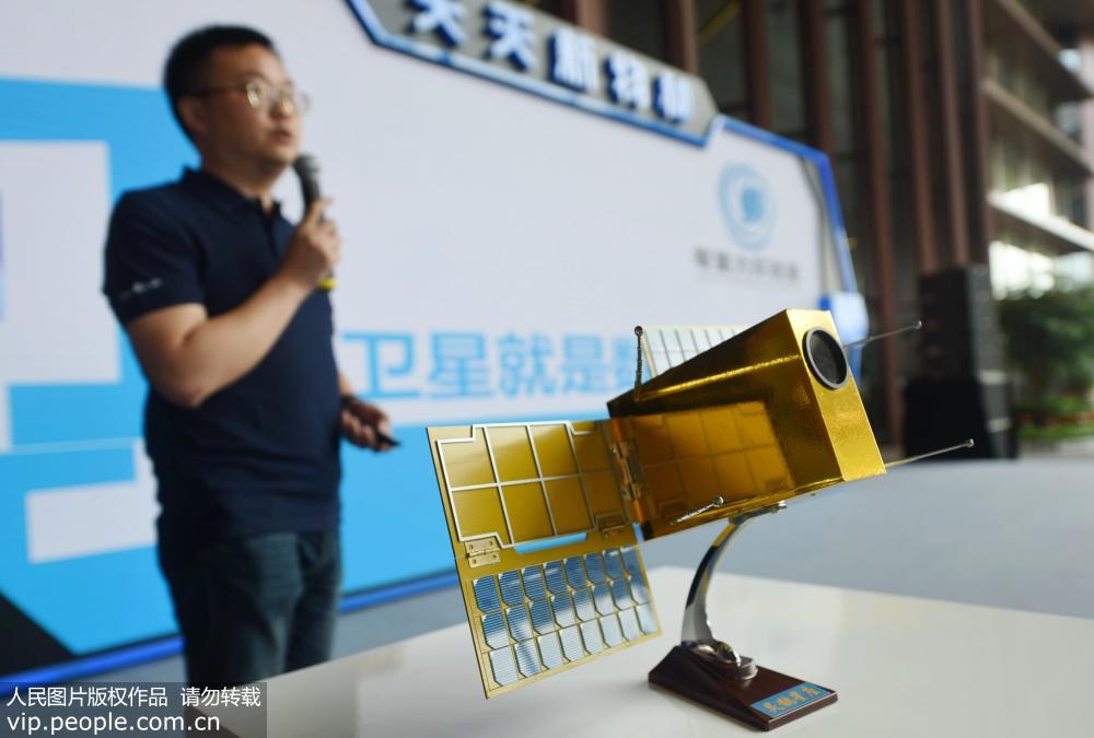 中國首個遙感星座計劃“靈鵲星座”亮相全國雙創周主會場