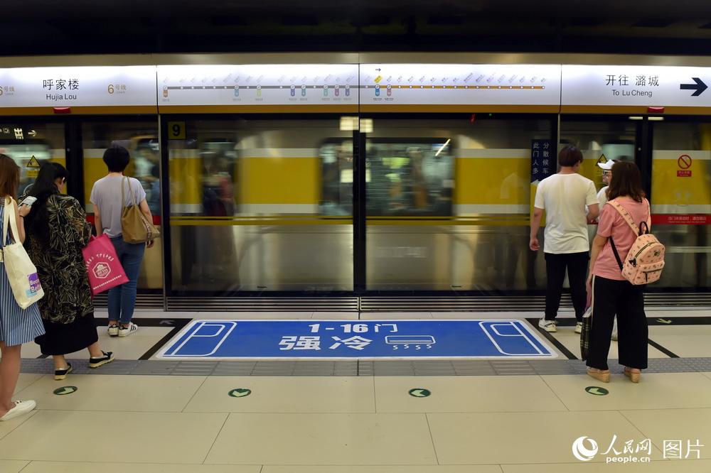 同车不同温！北京地铁车厢空调采取新设定模式【4】