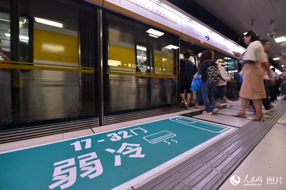 同车不同温！北京地铁车厢空调采取新设定模式