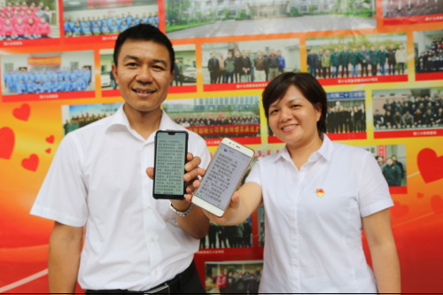 中铁二十五局四公司七一当天收到政治生日祝福的党员