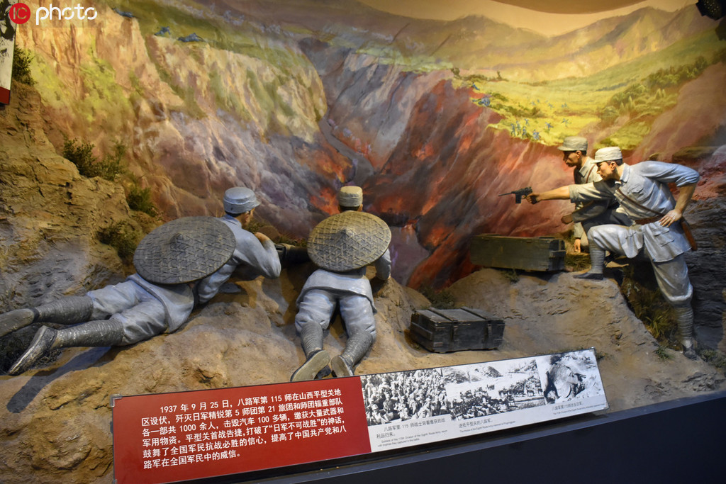 中國人民抗日戰爭紀念館“老物件”見証歷史變遷【3】