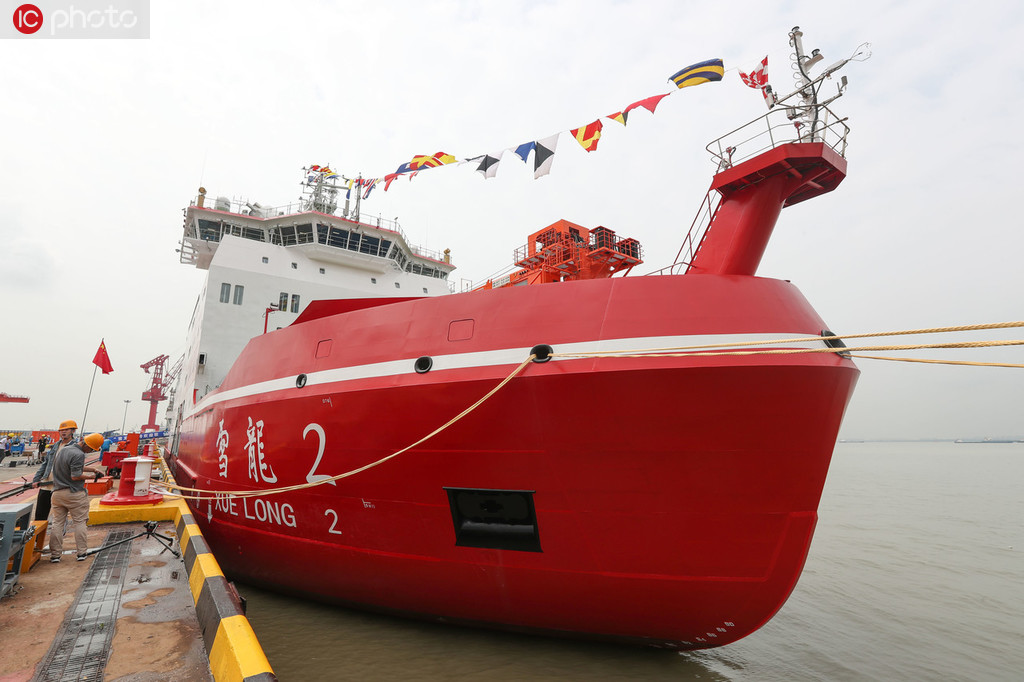 中國首艘自主建造極地科考破冰船“雪龍2”號在上海正式交付【2】