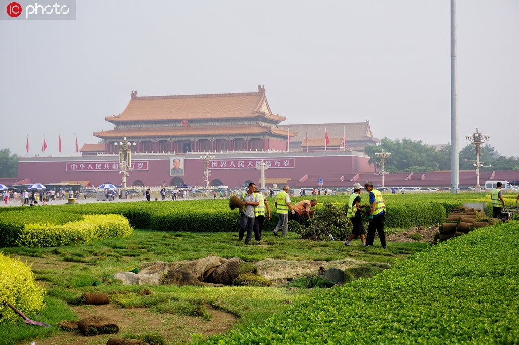 北京天安门广场将启动景观工程 预计2019年9月底完工