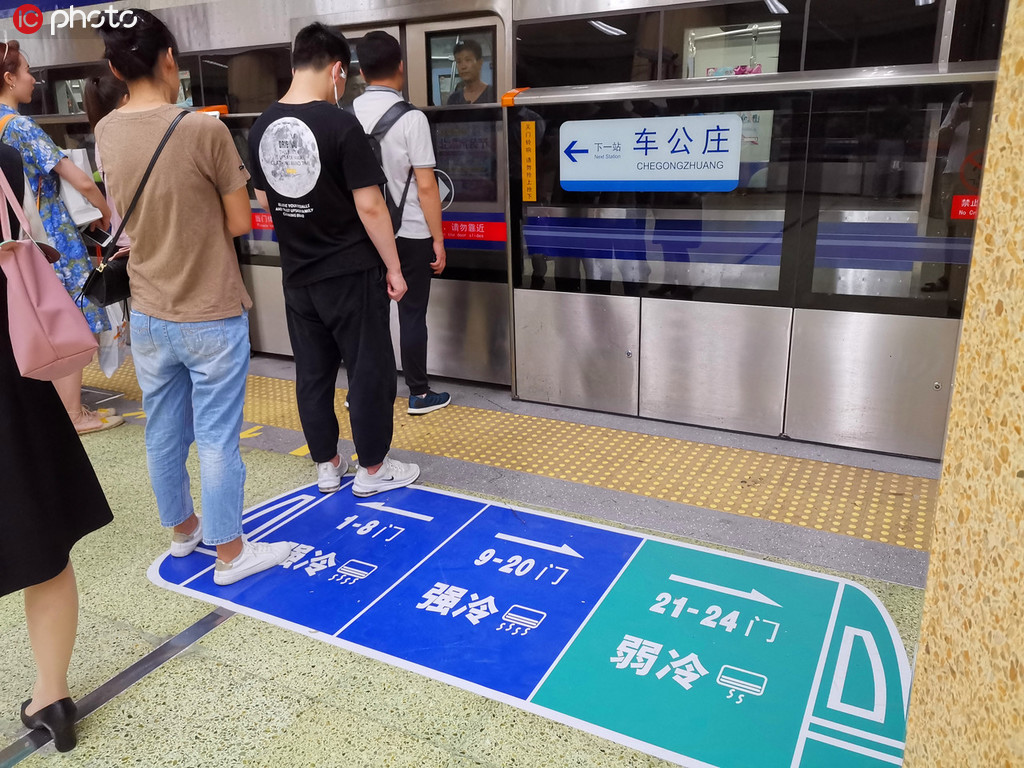 北京地鐵2號線、13號線車輛試行強冷、弱冷車廂 乘客可按需自選超貼心【4】