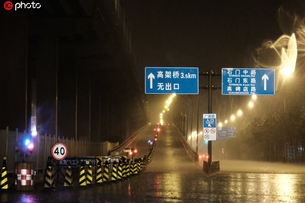 北京凌晨再降暴雨 廣渠路能見度不足十米【2】