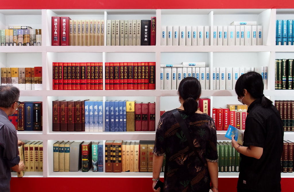 8月14日，读者在2019上海书展上参观新中国成立70周年辞书成就展。