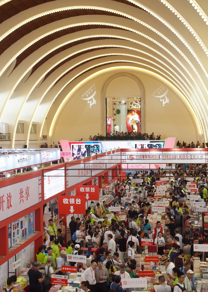 8月14日，读者在2019上海书展上参观。