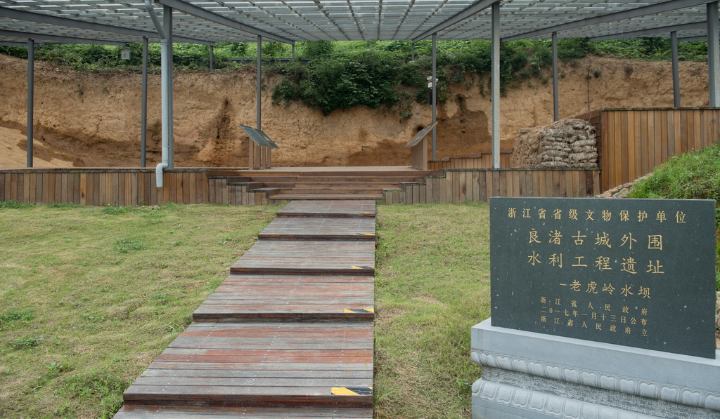 這是良渚古城外圍水利工程——老虎嶺水壩遺址（6月22日攝）。