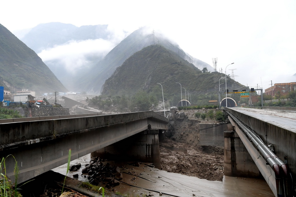 8��20�գ����������̌�ΰ���ɽ��������������١��»��緢�������� �㣩