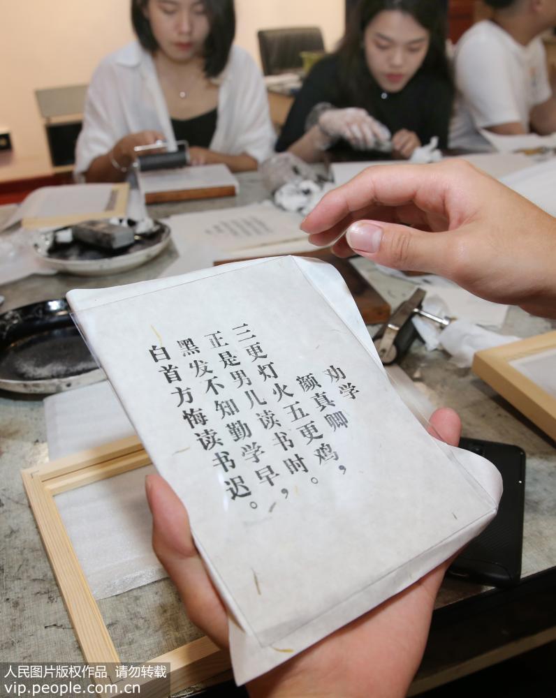 台灣大學生在南通體驗活字印刷等傳統文化【3】
