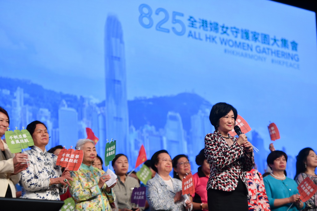 8月25日，香港立法會議員葉劉淑儀在全港婦女守護家園大集會上發言。