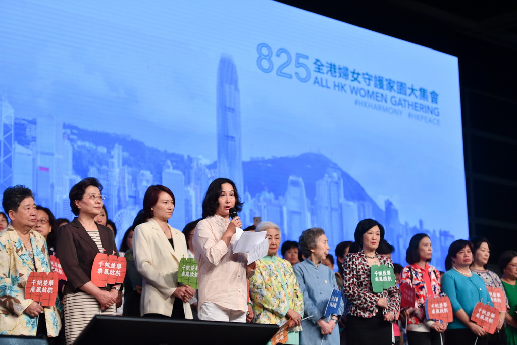8月25日，香港各界婦女聯合協進會主席何超瓊在全港婦女守護家園大集會上發言。