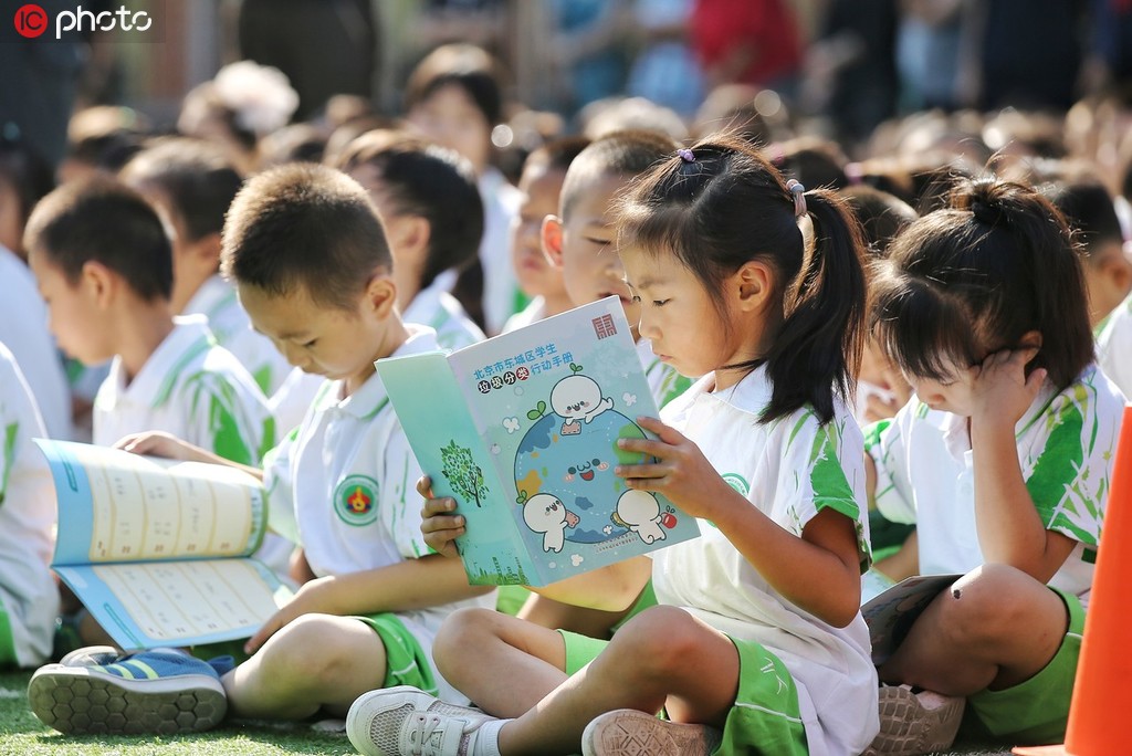 2019年9月1日，北京東四九條小學開學典禮第一課學習垃圾分類。